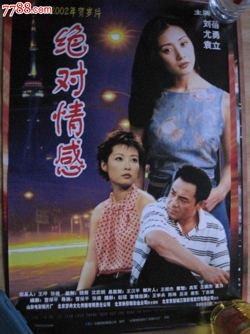 中专毕业档案模板/图片